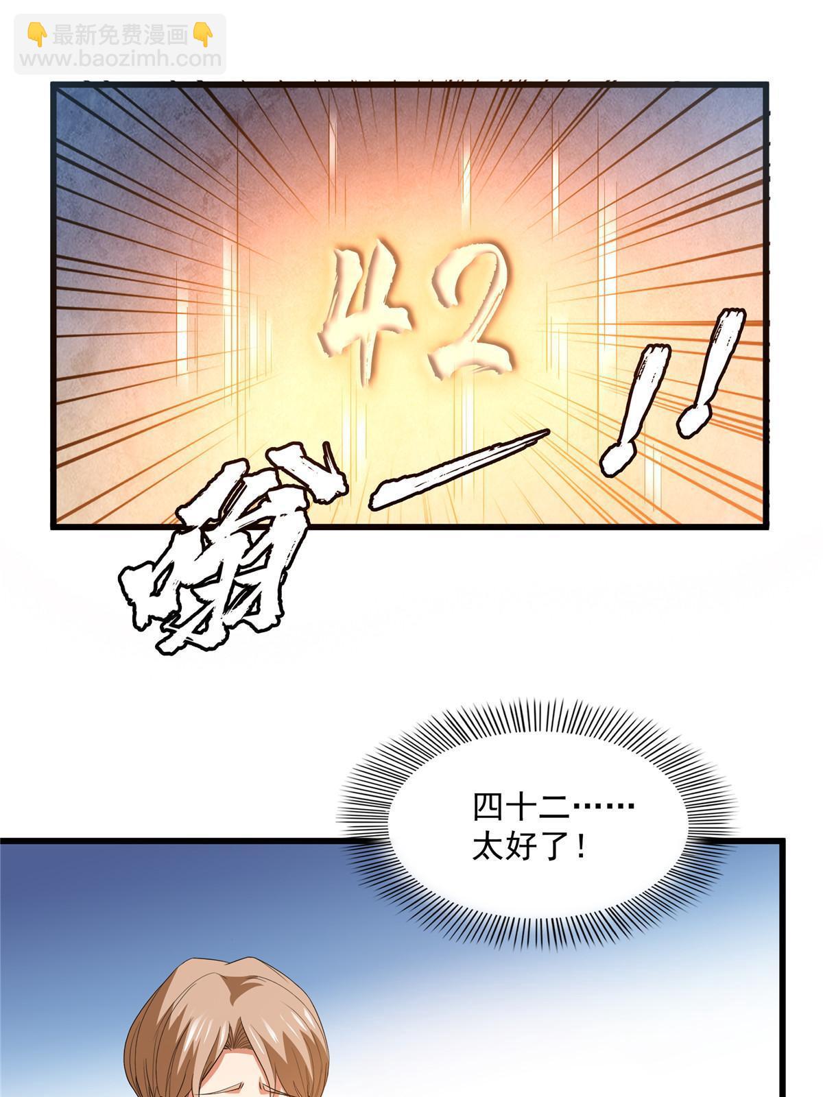 第226话 你的名字-第231话