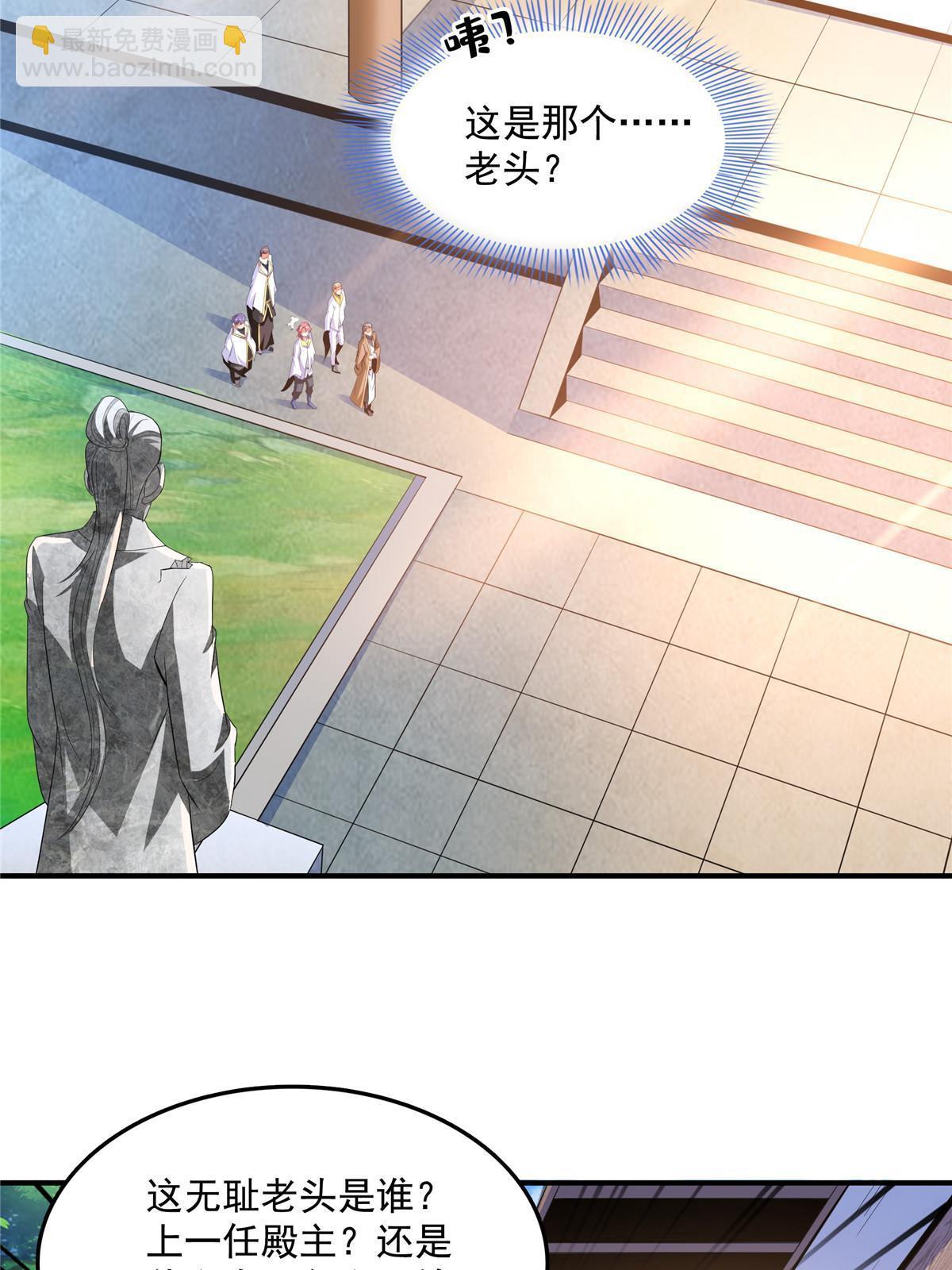 第226话 你的名字-第231话