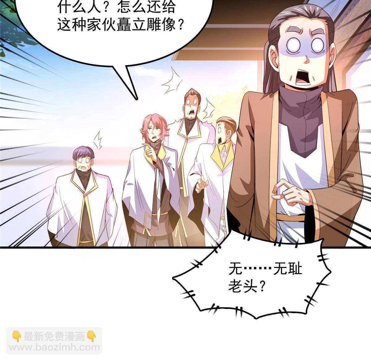 第226话 你的名字-第231话