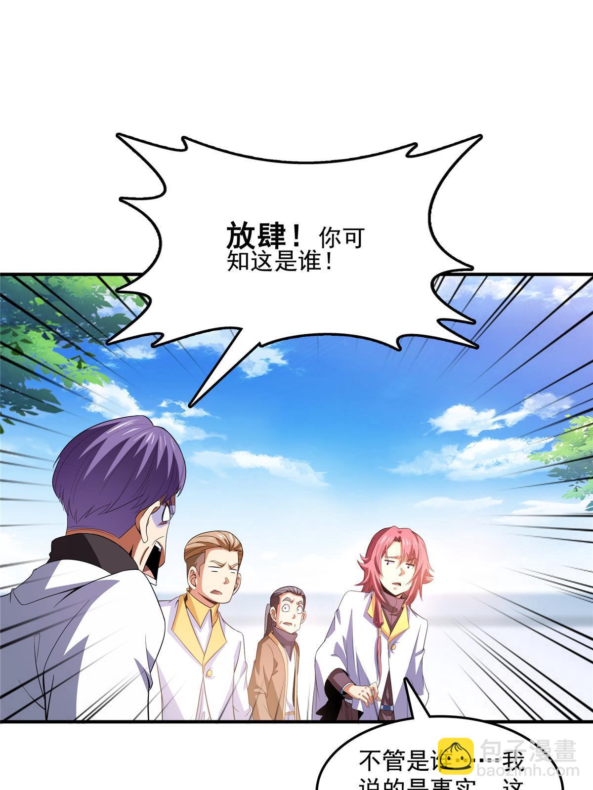 第226话 你的名字-第231话