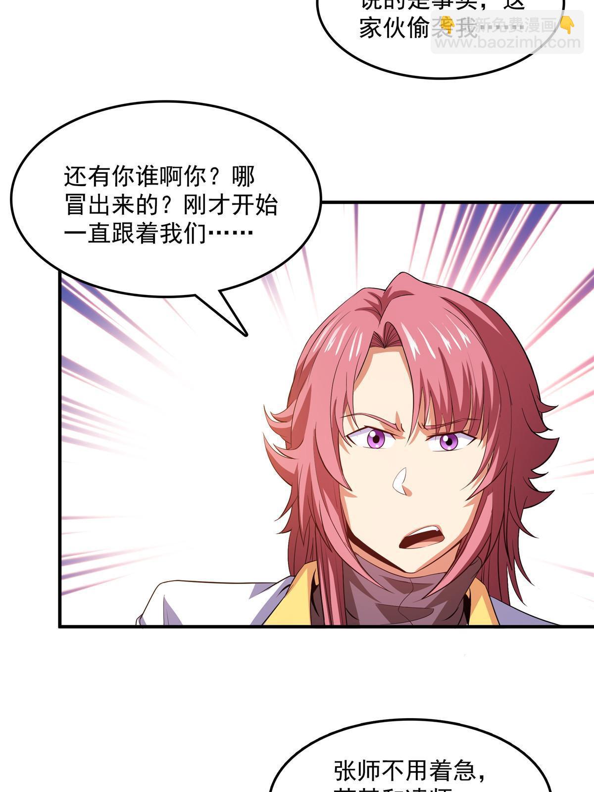 第226话 你的名字-第231话