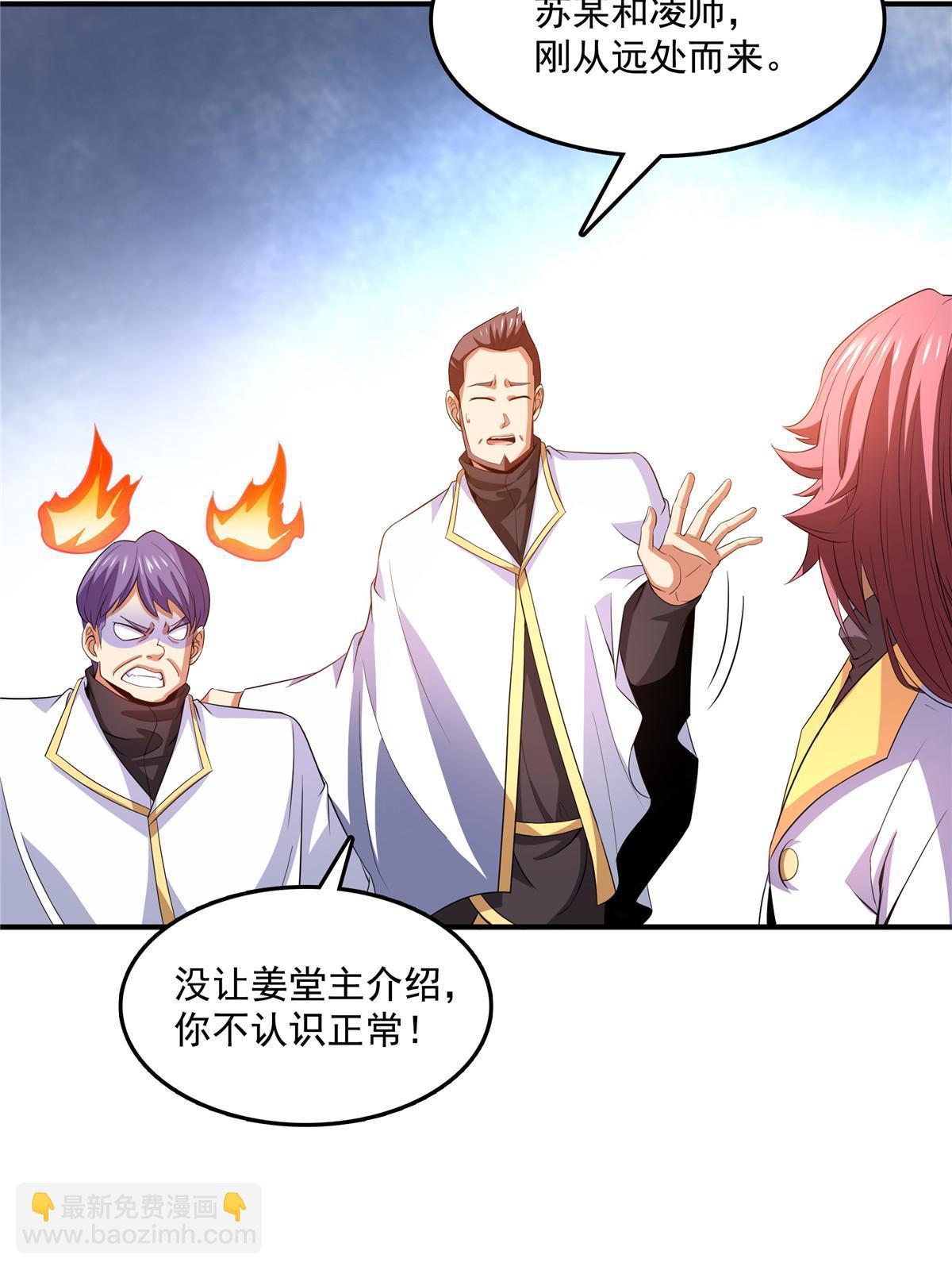 第226话 你的名字-第231话