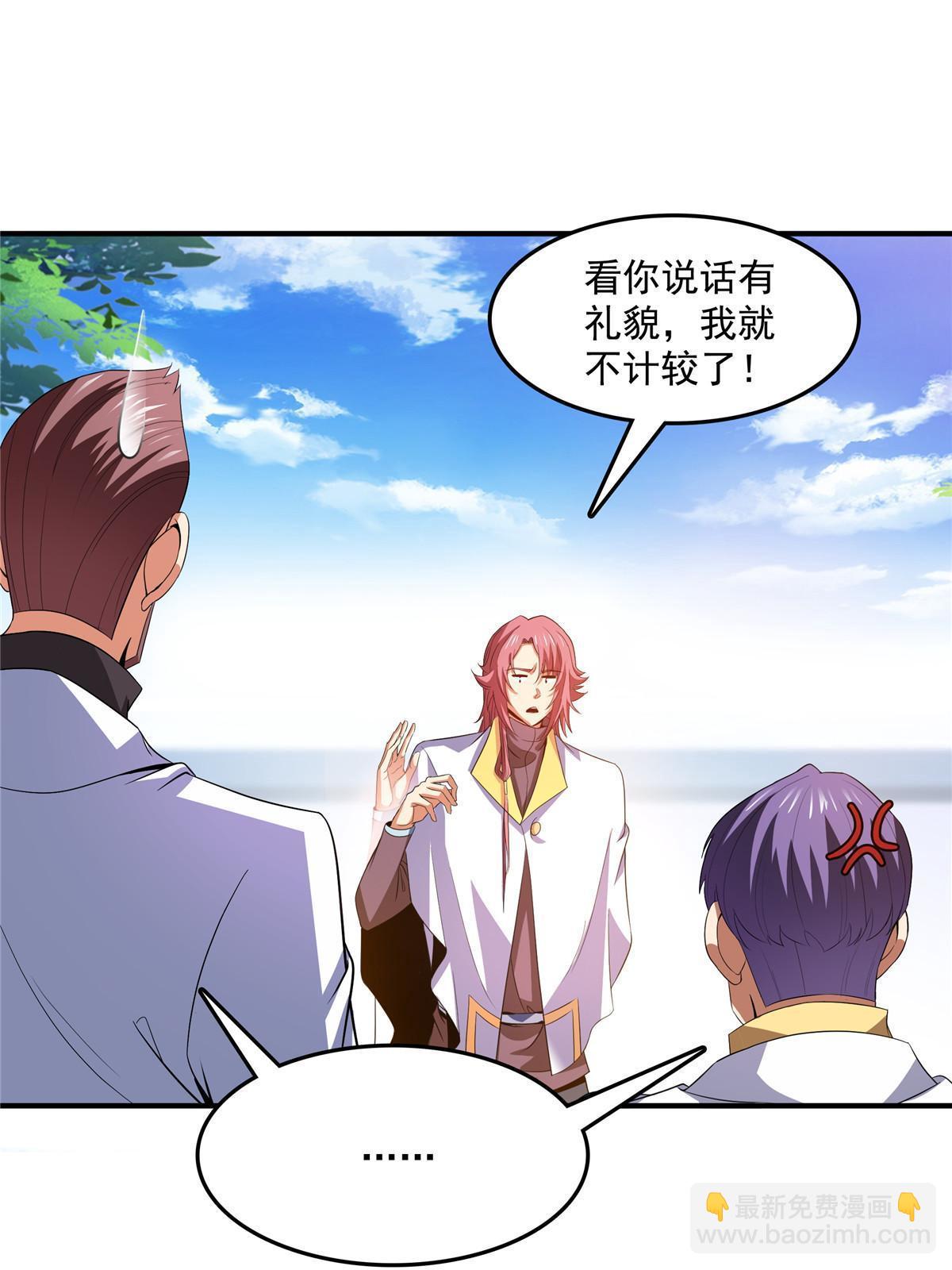 第226话 你的名字-第231话