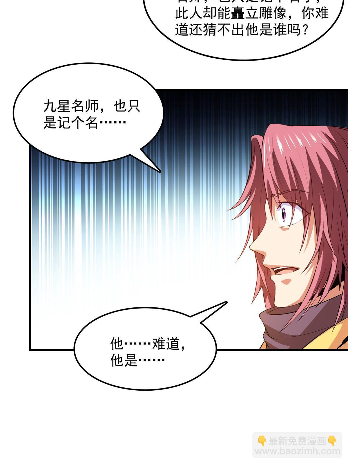 第226话 你的名字-第231话