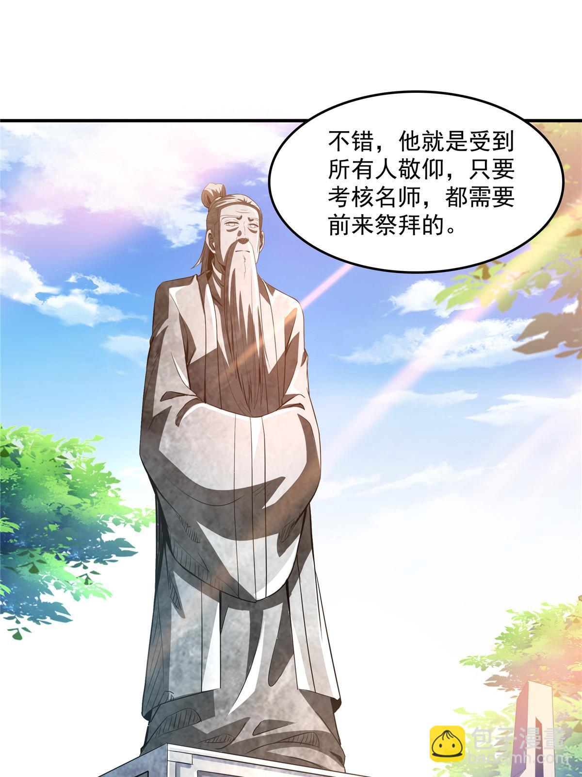 第226话 你的名字-第231话