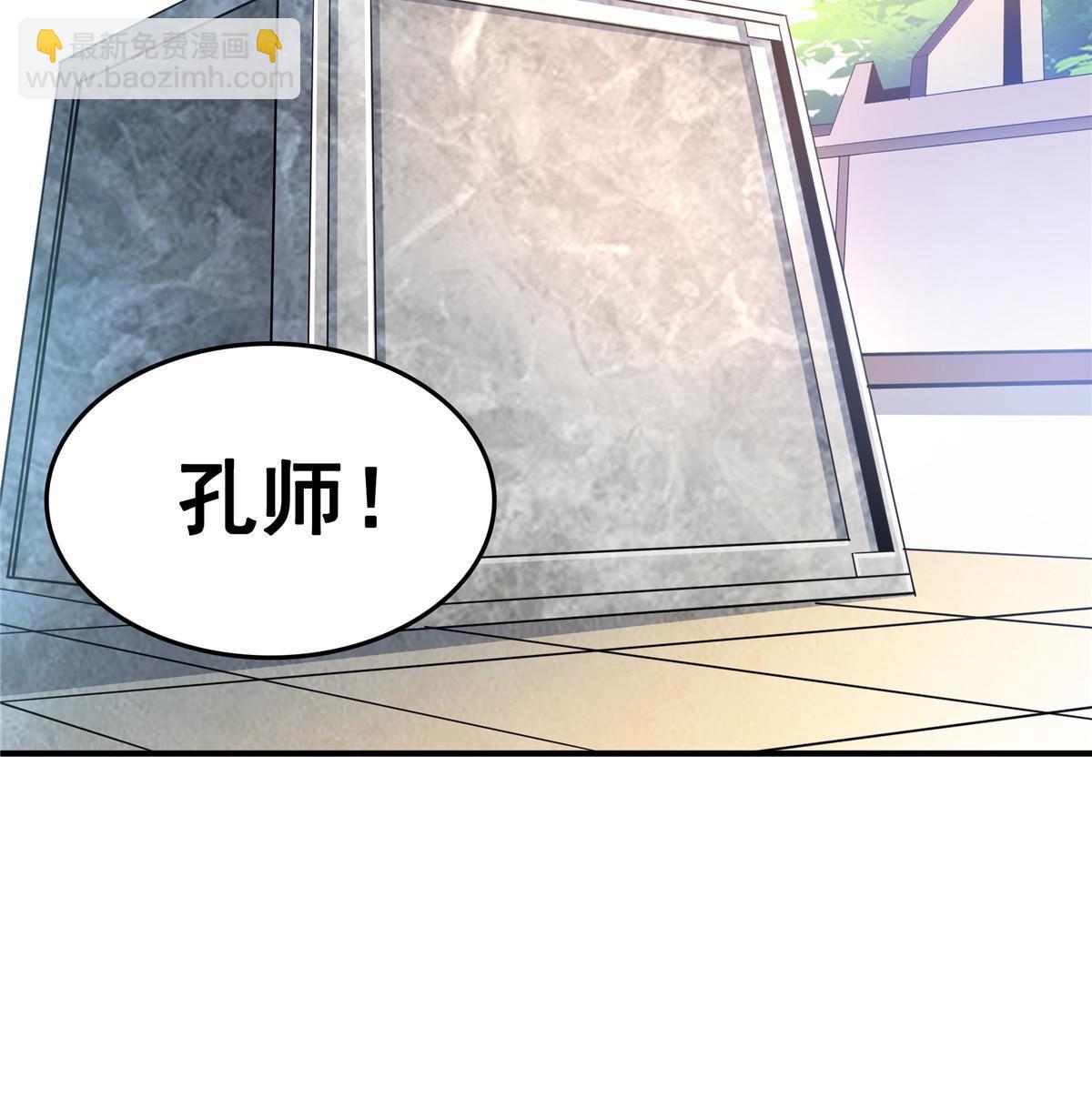 第226话 你的名字-第231话
