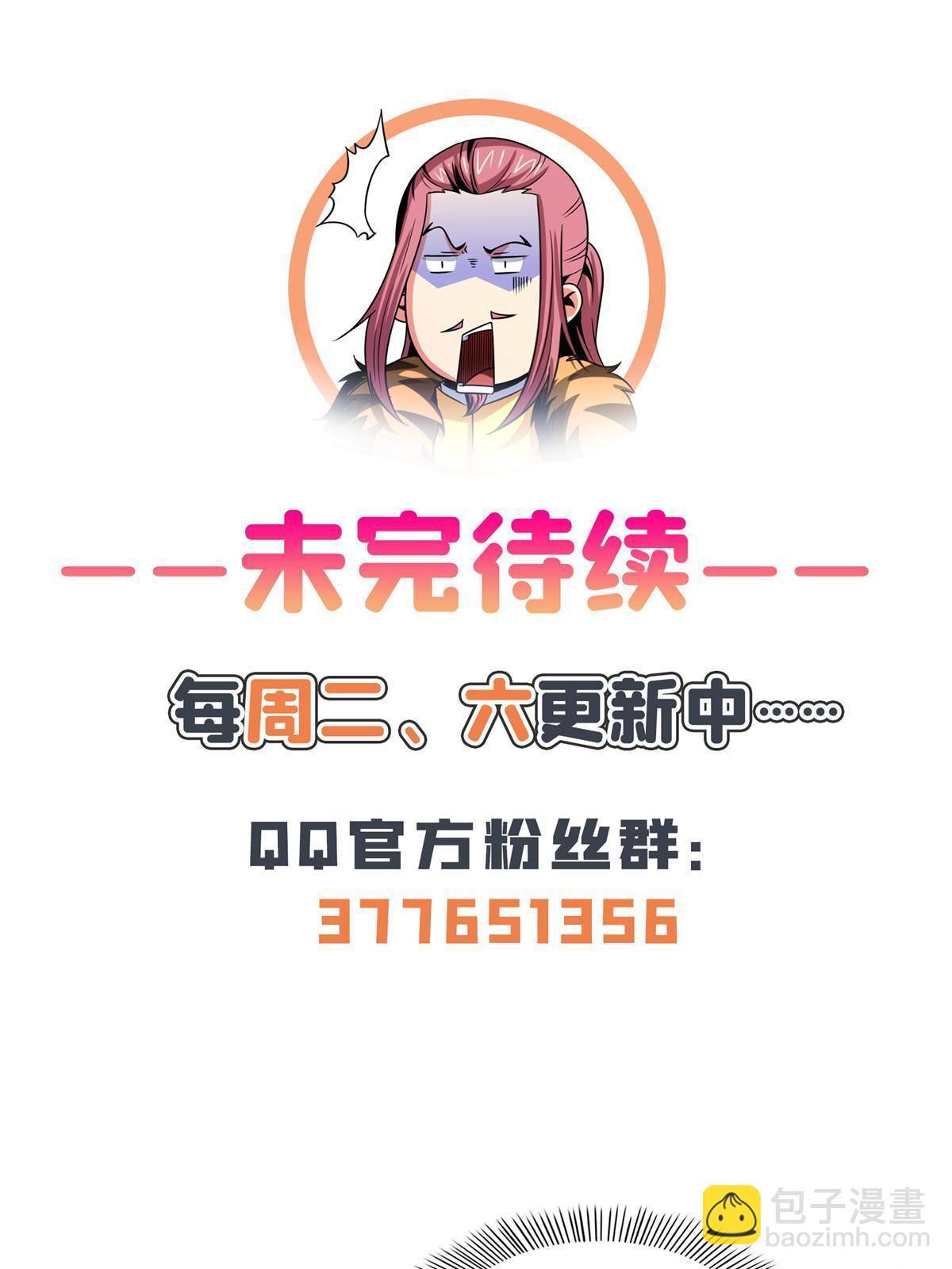 第226话 你的名字-第231话