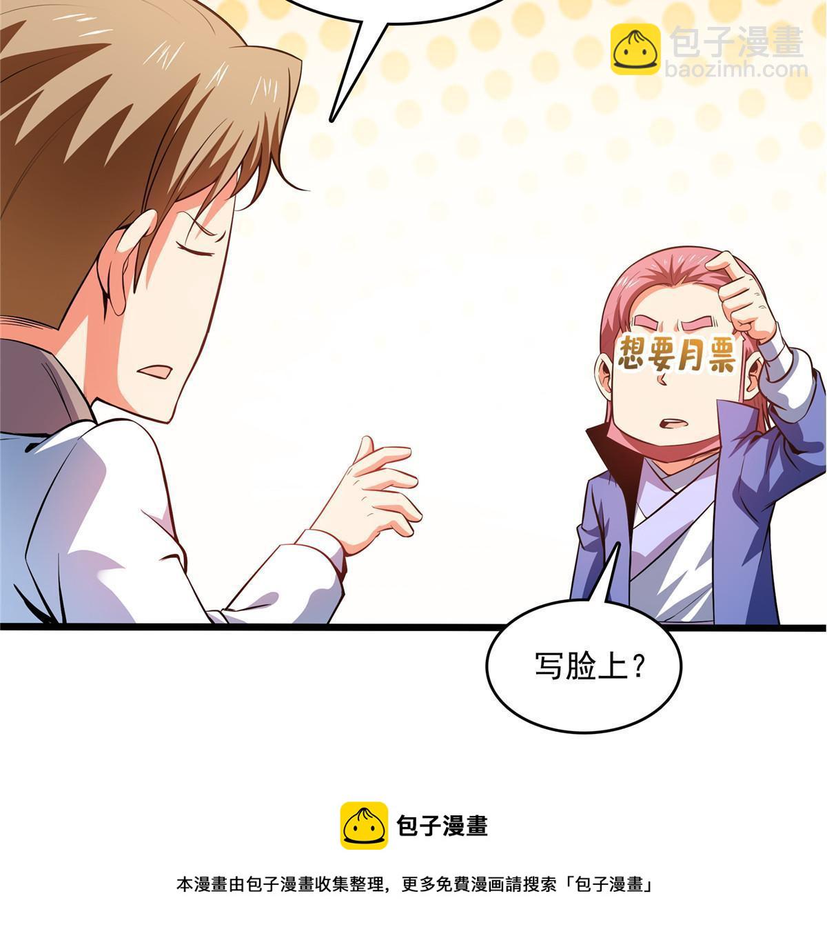 第226话 你的名字-第231话