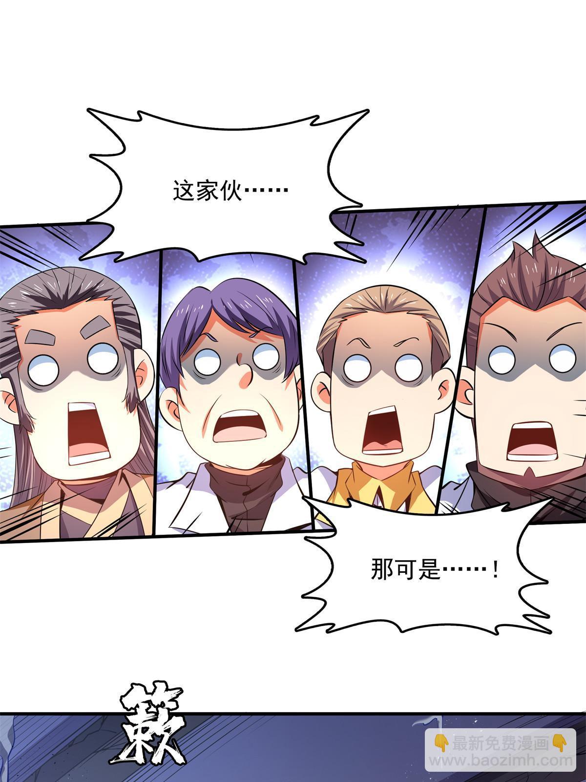 第228话  孔师雕像碎了-第233话