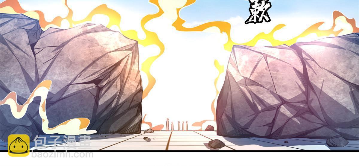 第228话  孔师雕像碎了-第233话