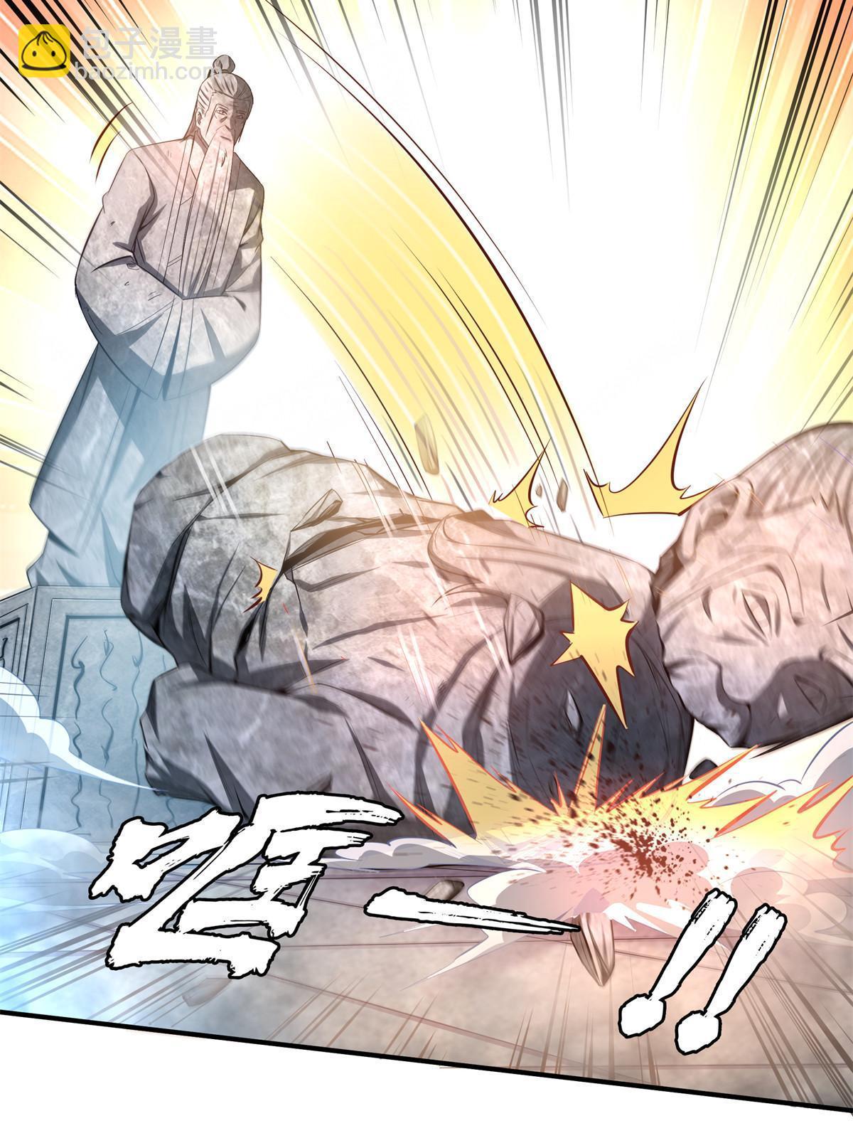 第228话  孔师雕像碎了-第233话