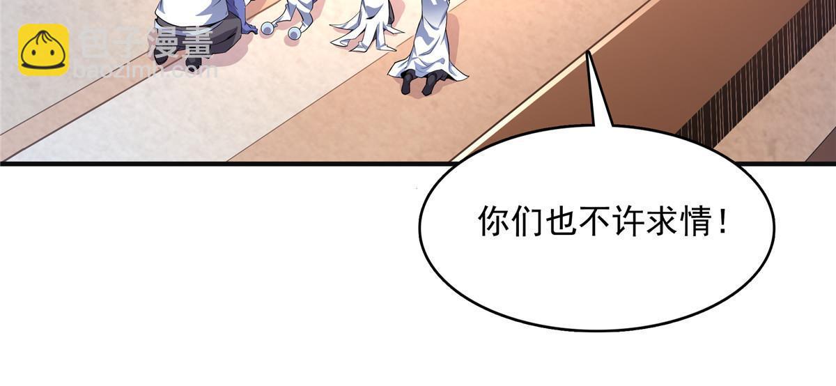 第230话 长 老 ？-第235话