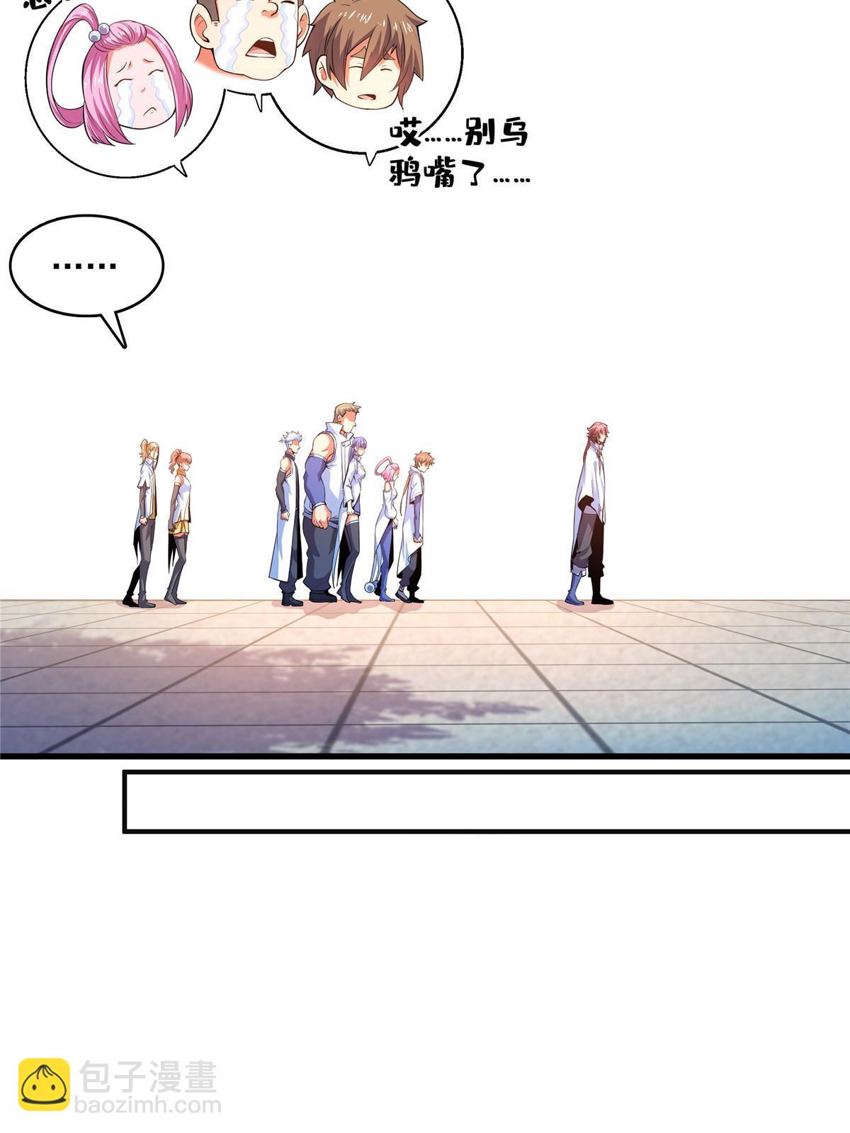 第230话 长 老 ？-第235话
