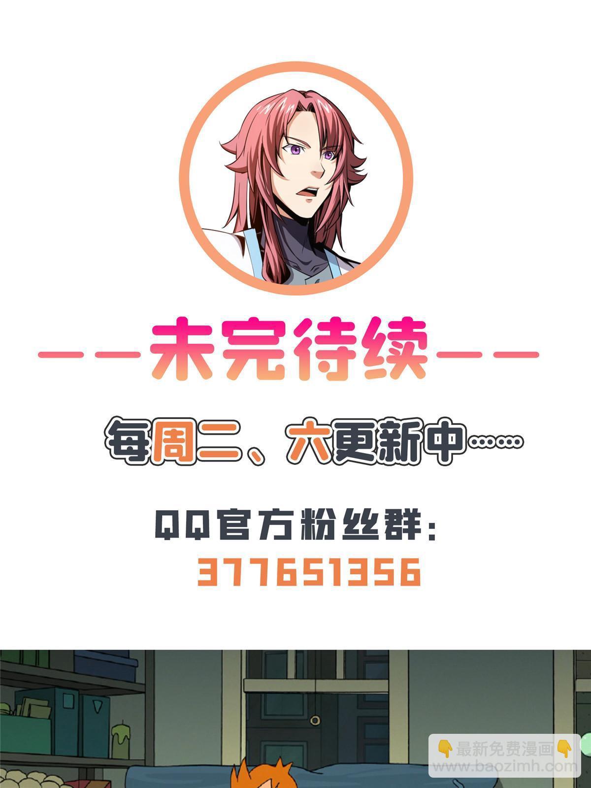 第230话 长 老 ？-第235话