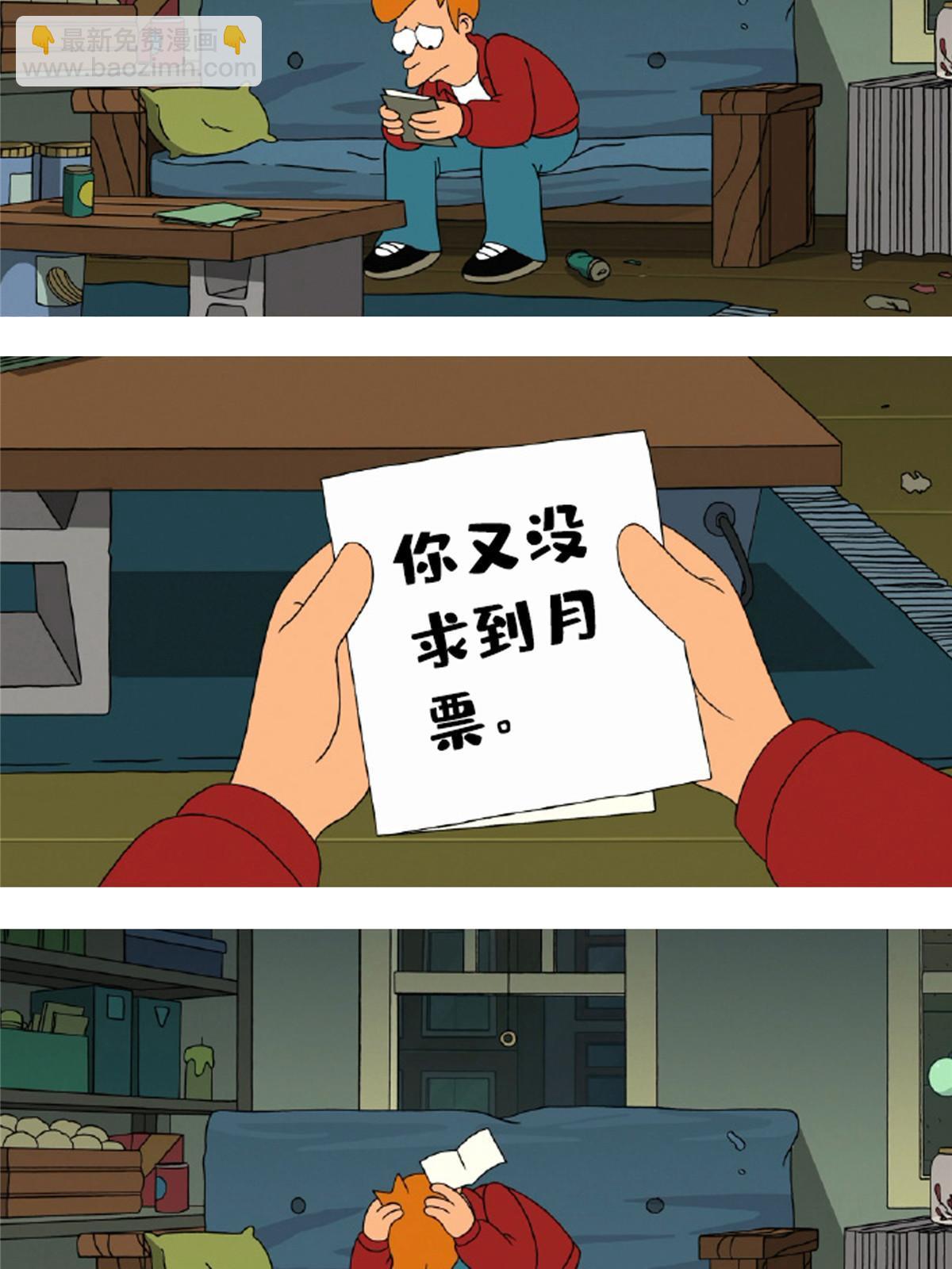 第230话 长 老 ？-第235话