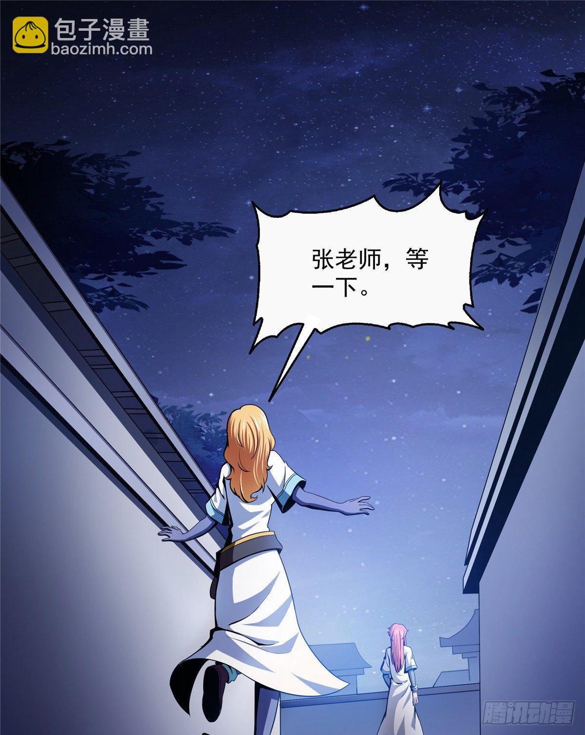 23 爆天狮(1/2)-第23话