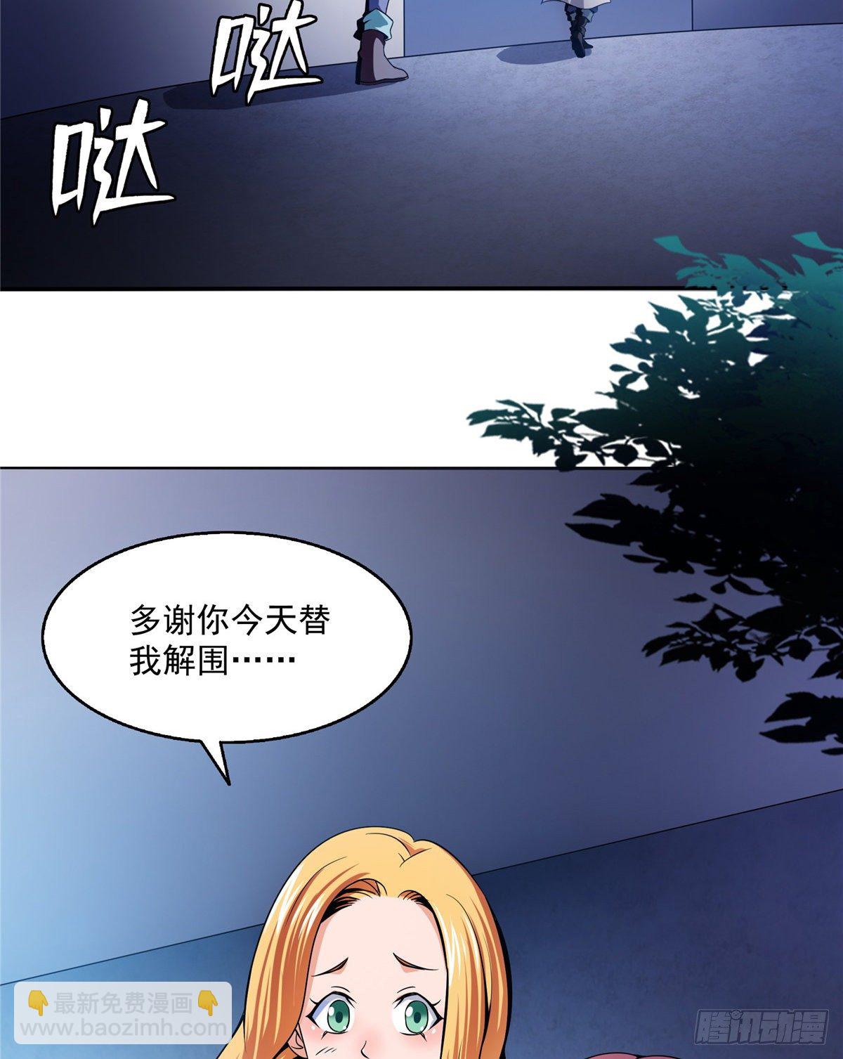 23 爆天狮(1/2)-第23话