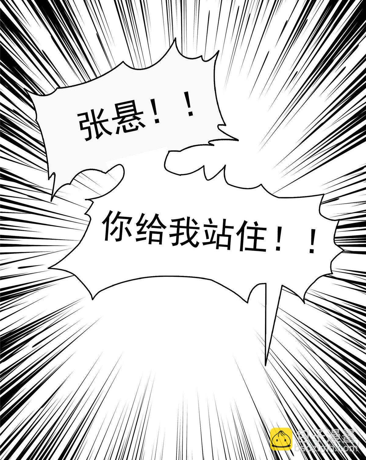 23 爆天狮(1/2)-第23话