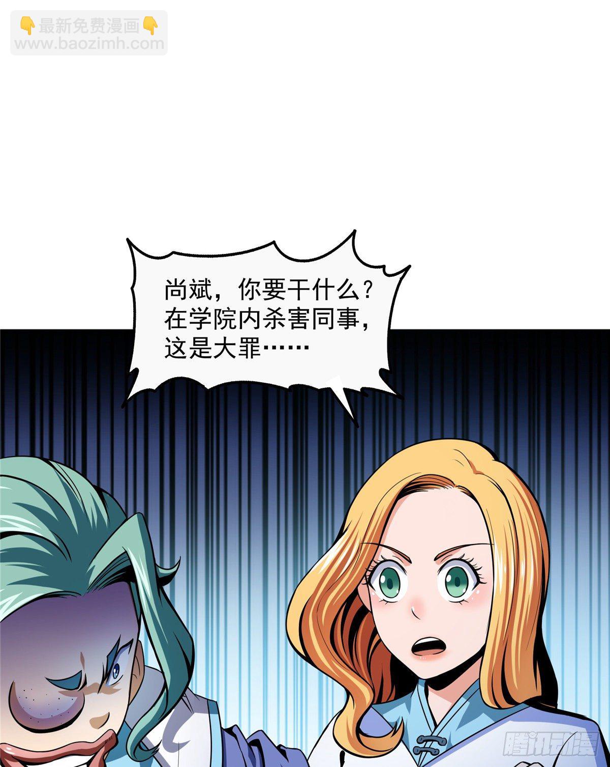 23 爆天狮(1/2)-第23话