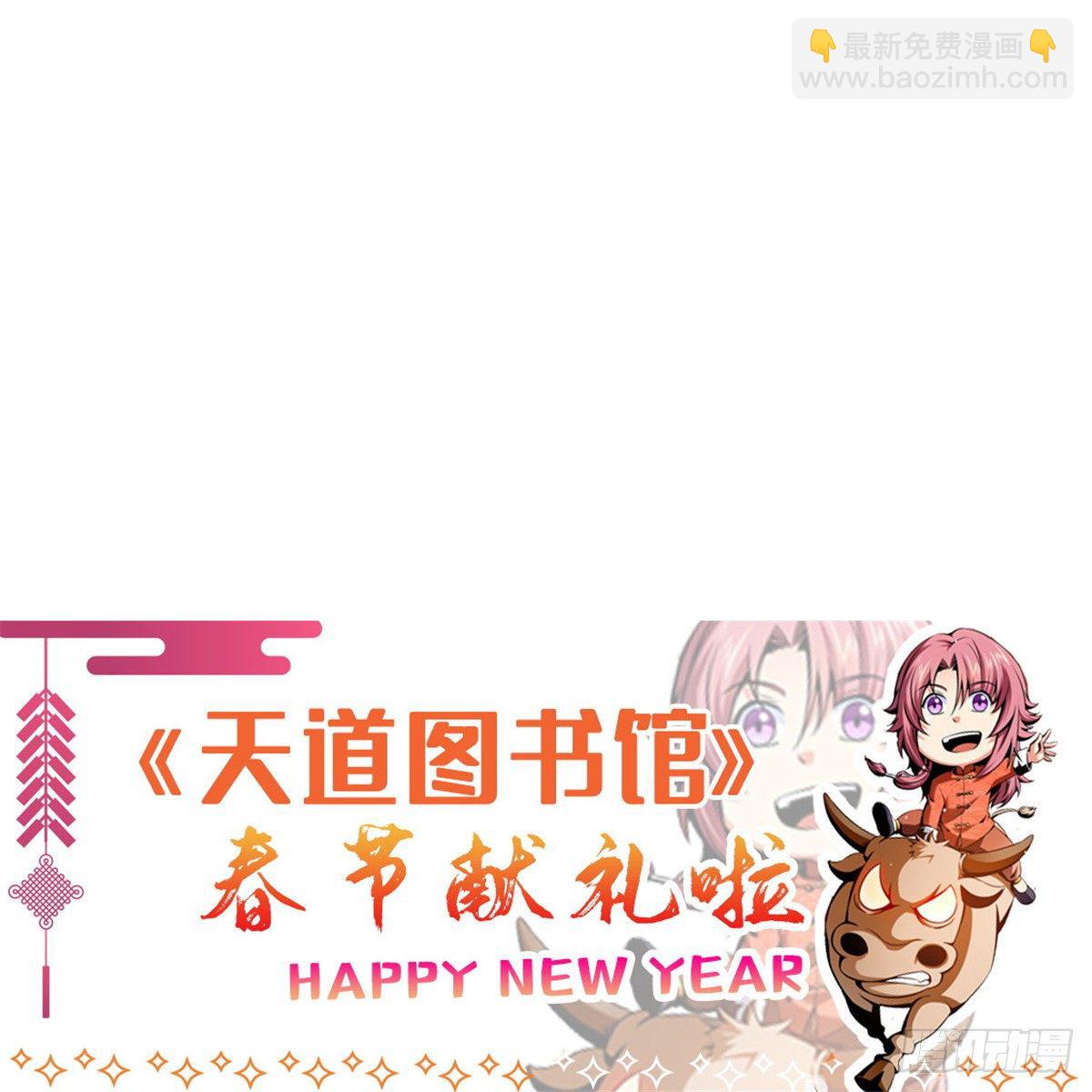 23 爆天狮(1/2)-第23话