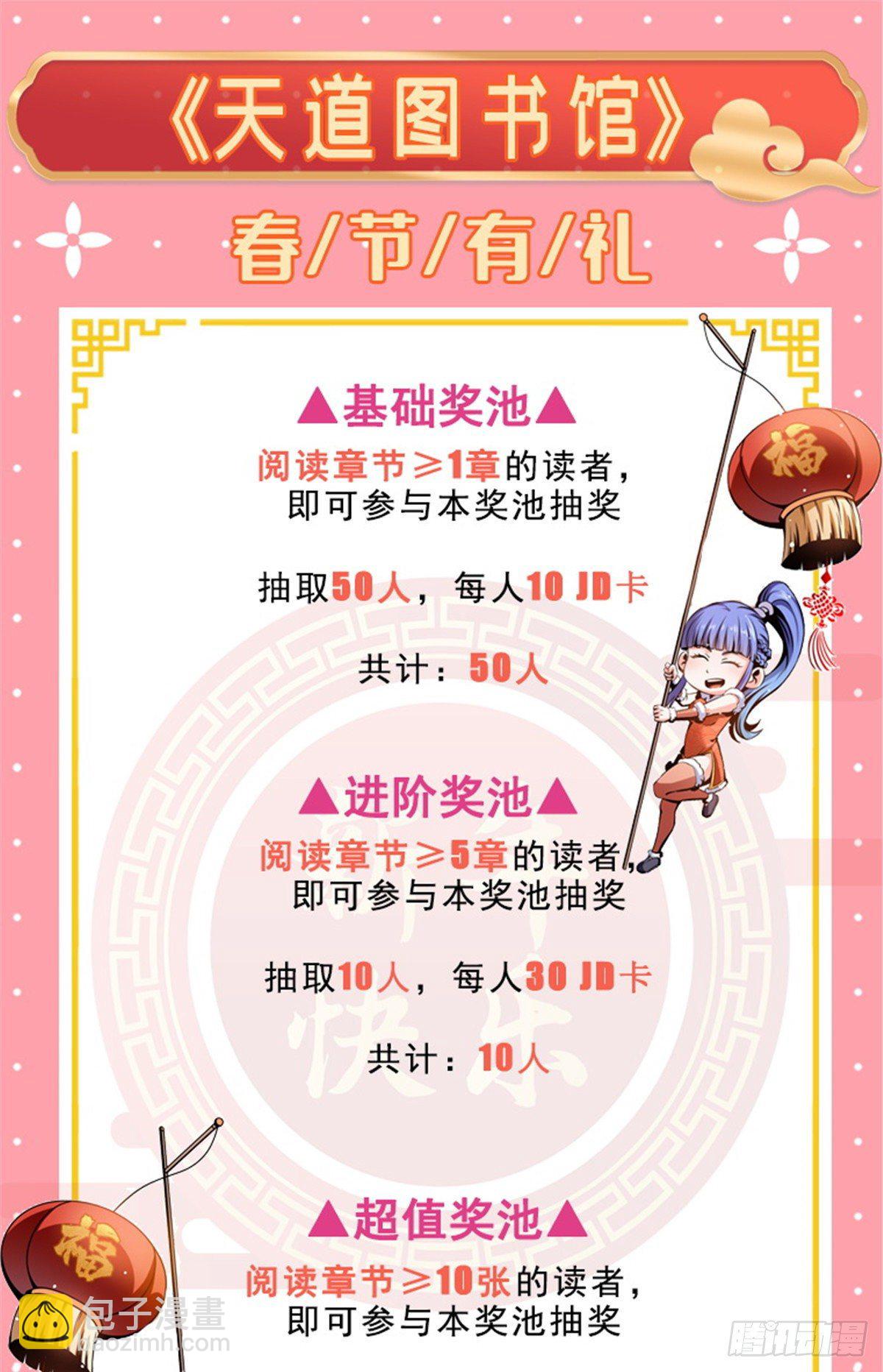23 爆天狮(1/2)-第23话