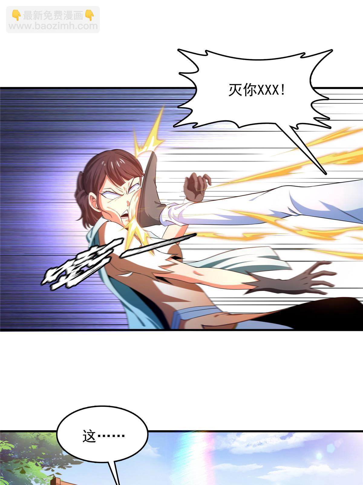 第234话 灵 石 等 级-第239话