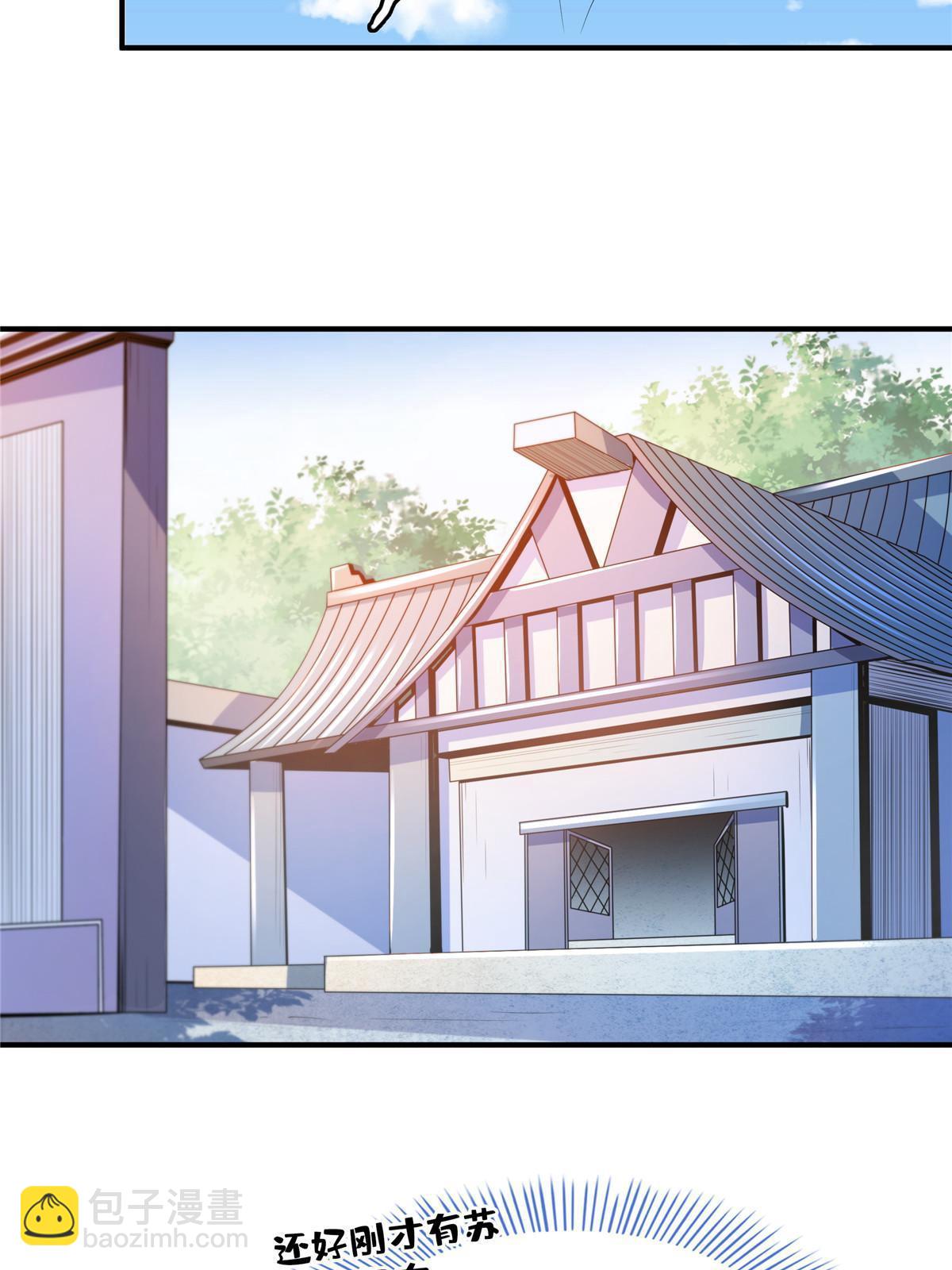 第234话 灵 石 等 级-第239话