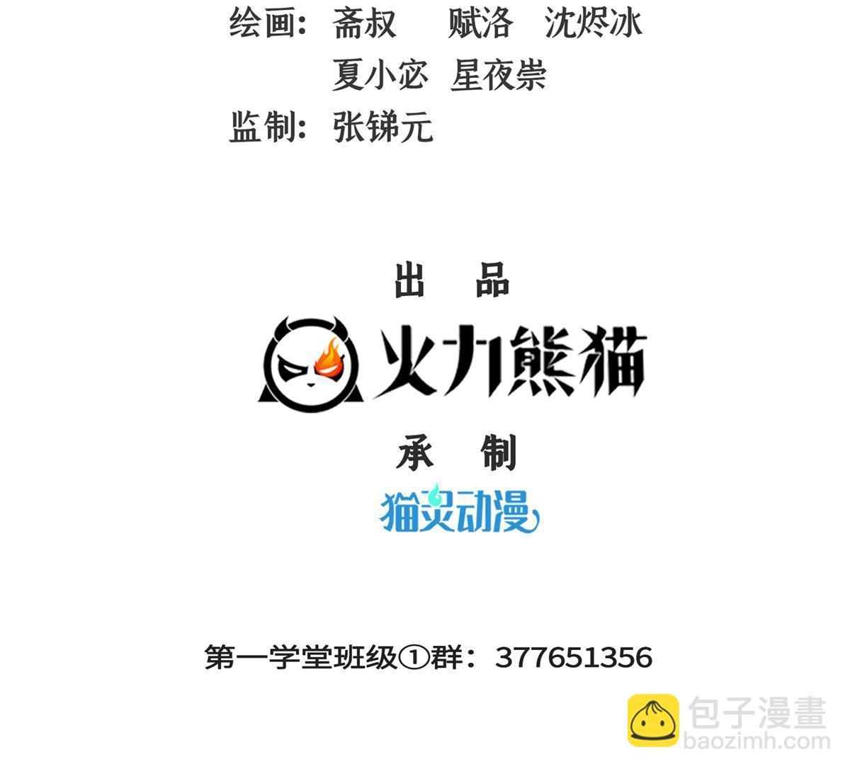 第234话 灵 石 等 级-第239话