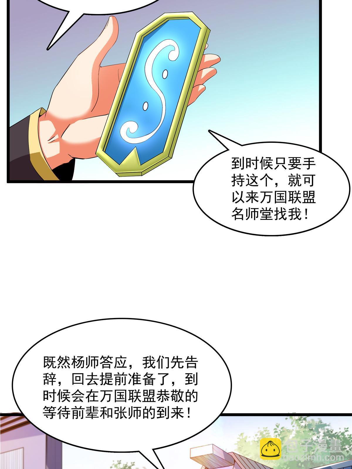 第234话 灵 石 等 级-第239话