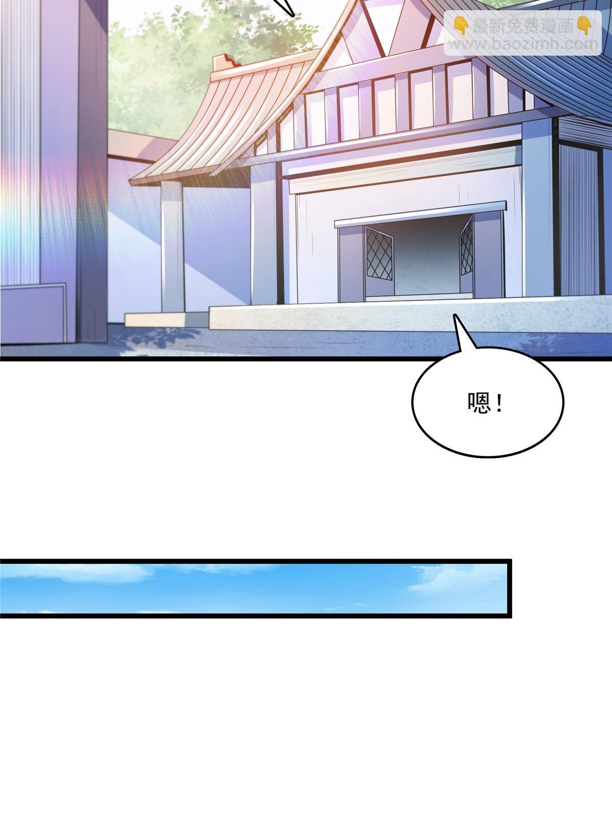 第234话 灵 石 等 级-第239话