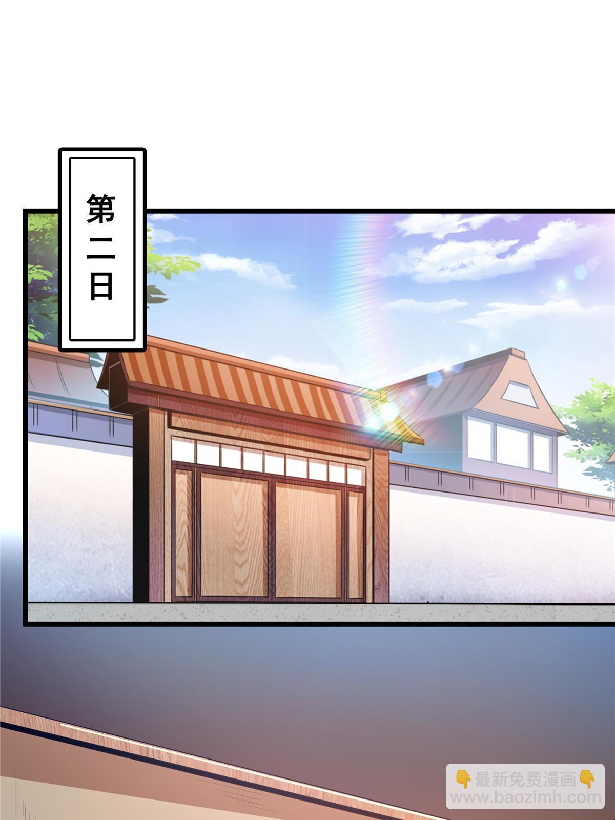 第234话 灵 石 等 级-第239话