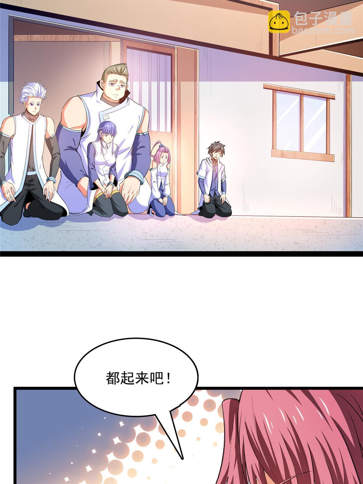 第234话 灵 石 等 级-第239话