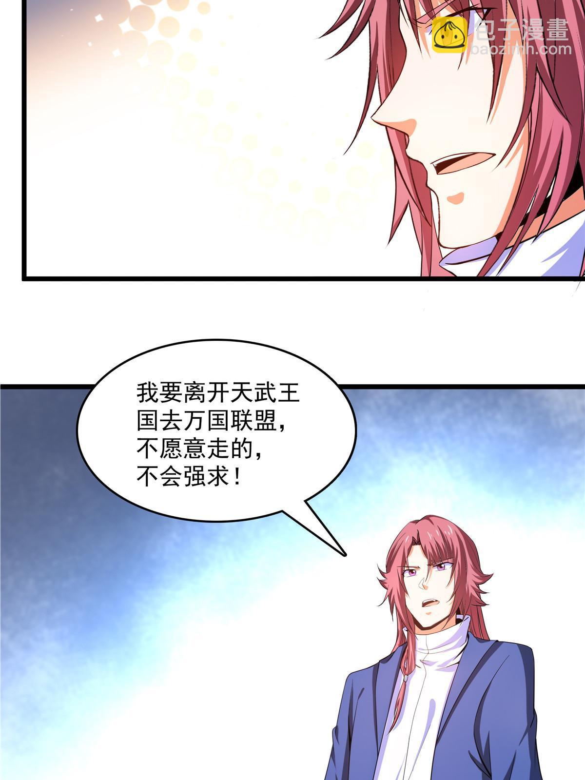 第234话 灵 石 等 级-第239话