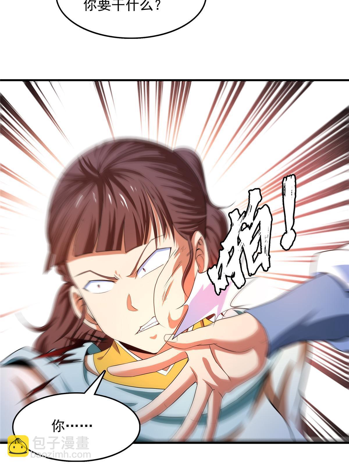 第234话 灵 石 等 级-第239话