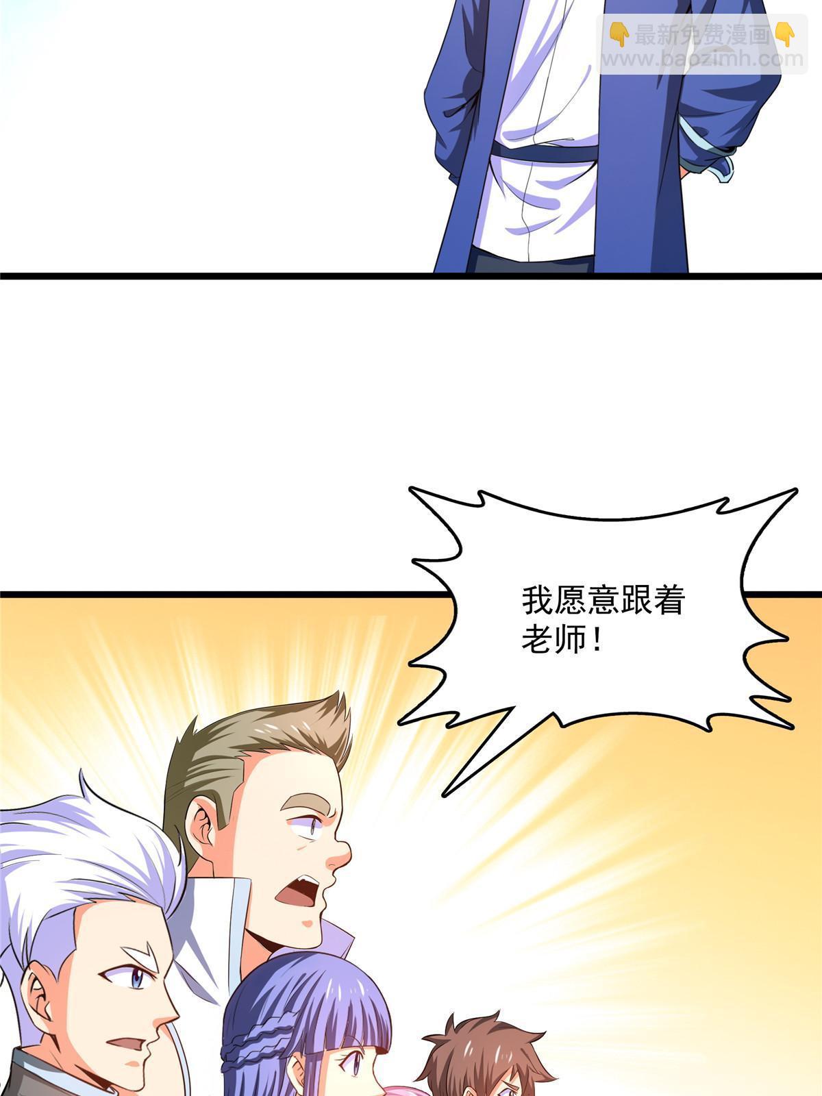 第234话 灵 石 等 级-第239话