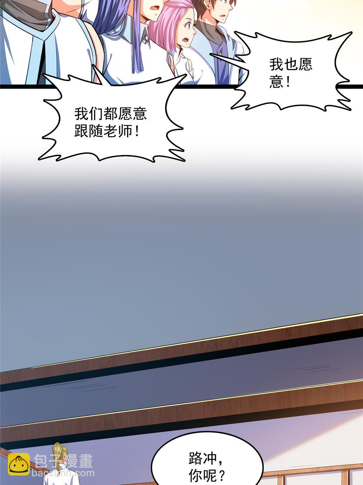 第234话 灵 石 等 级-第239话