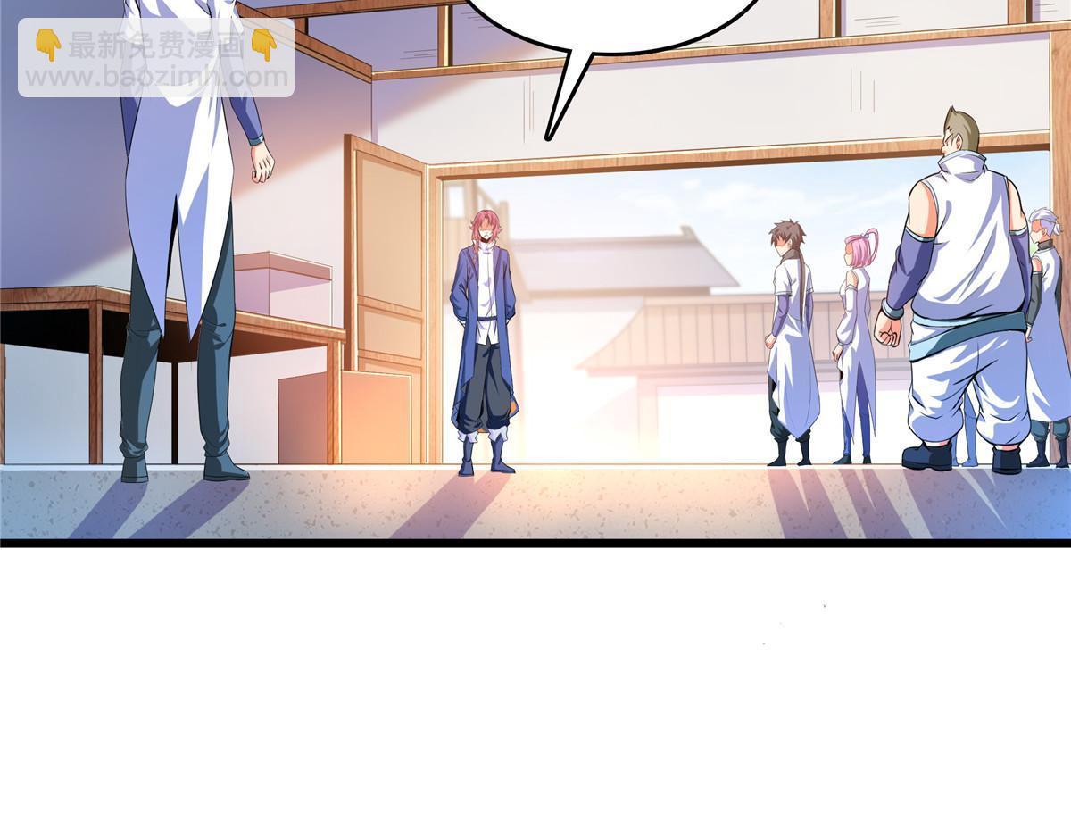 第234话 灵 石 等 级-第239话