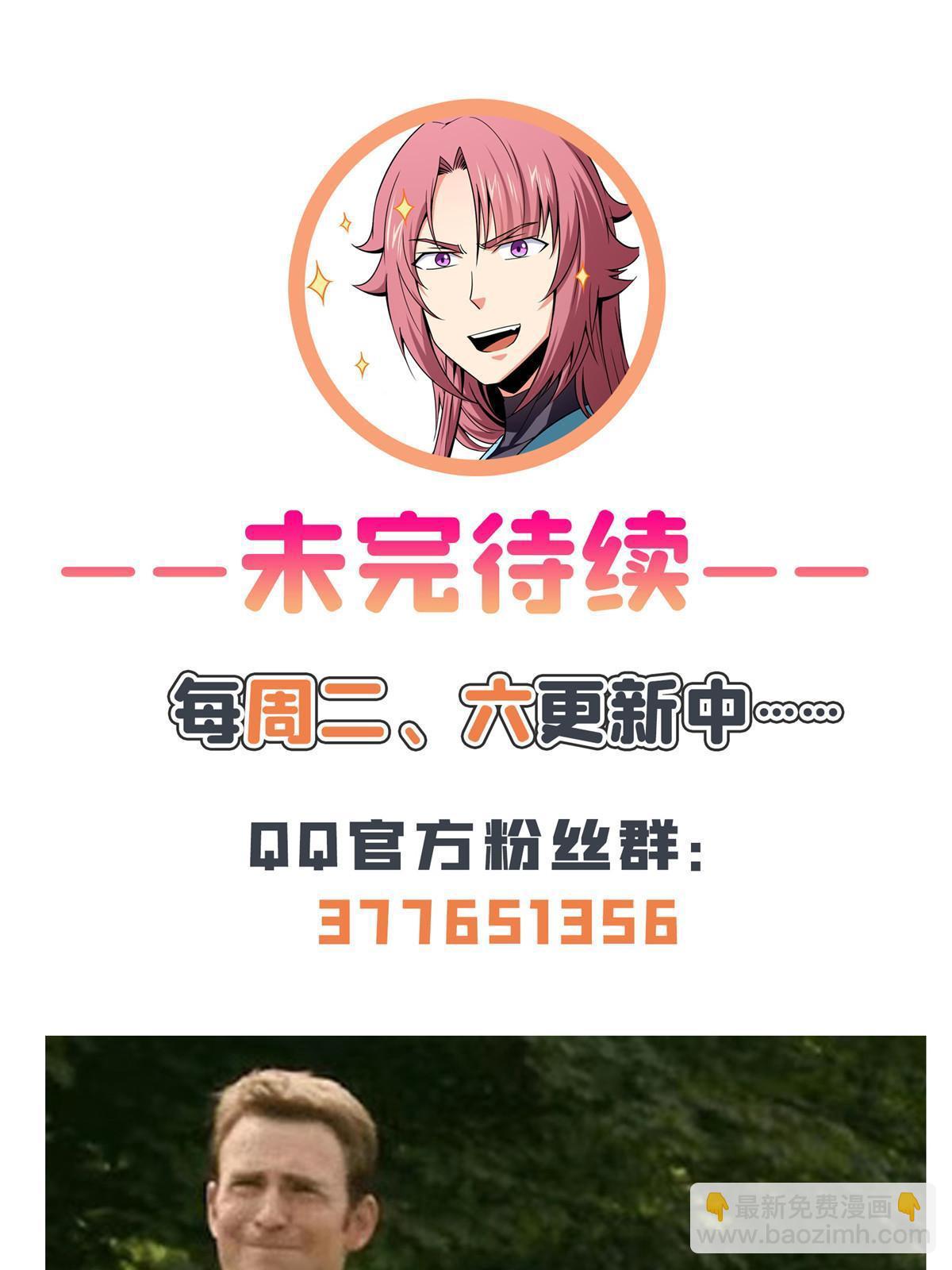 第234话 灵 石 等 级-第239话