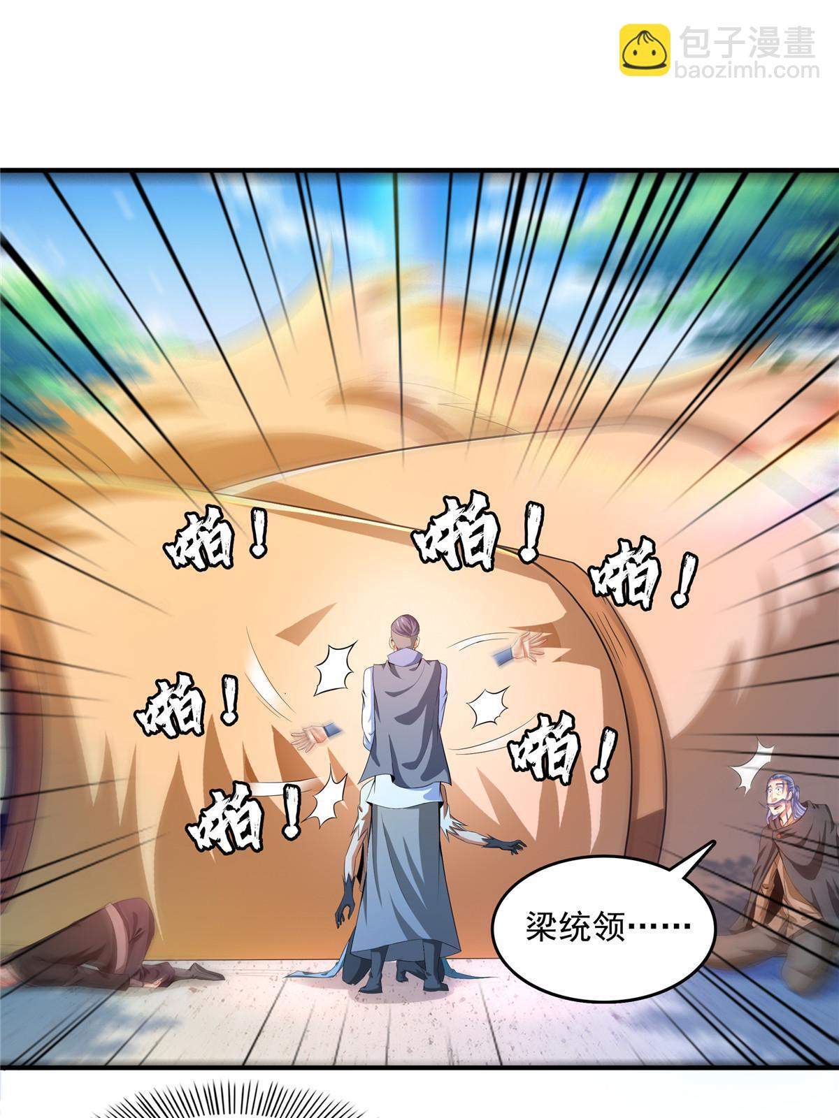 第234话 灵 石 等 级-第239话