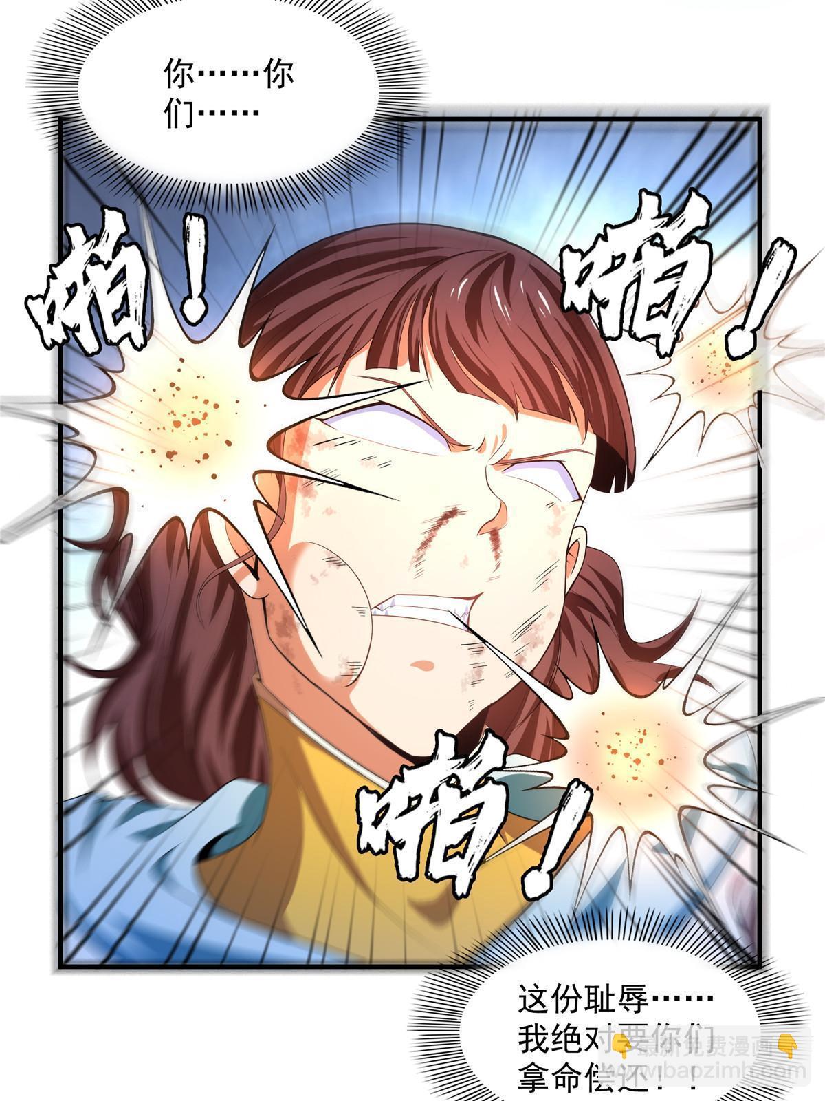 第234话 灵 石 等 级-第239话