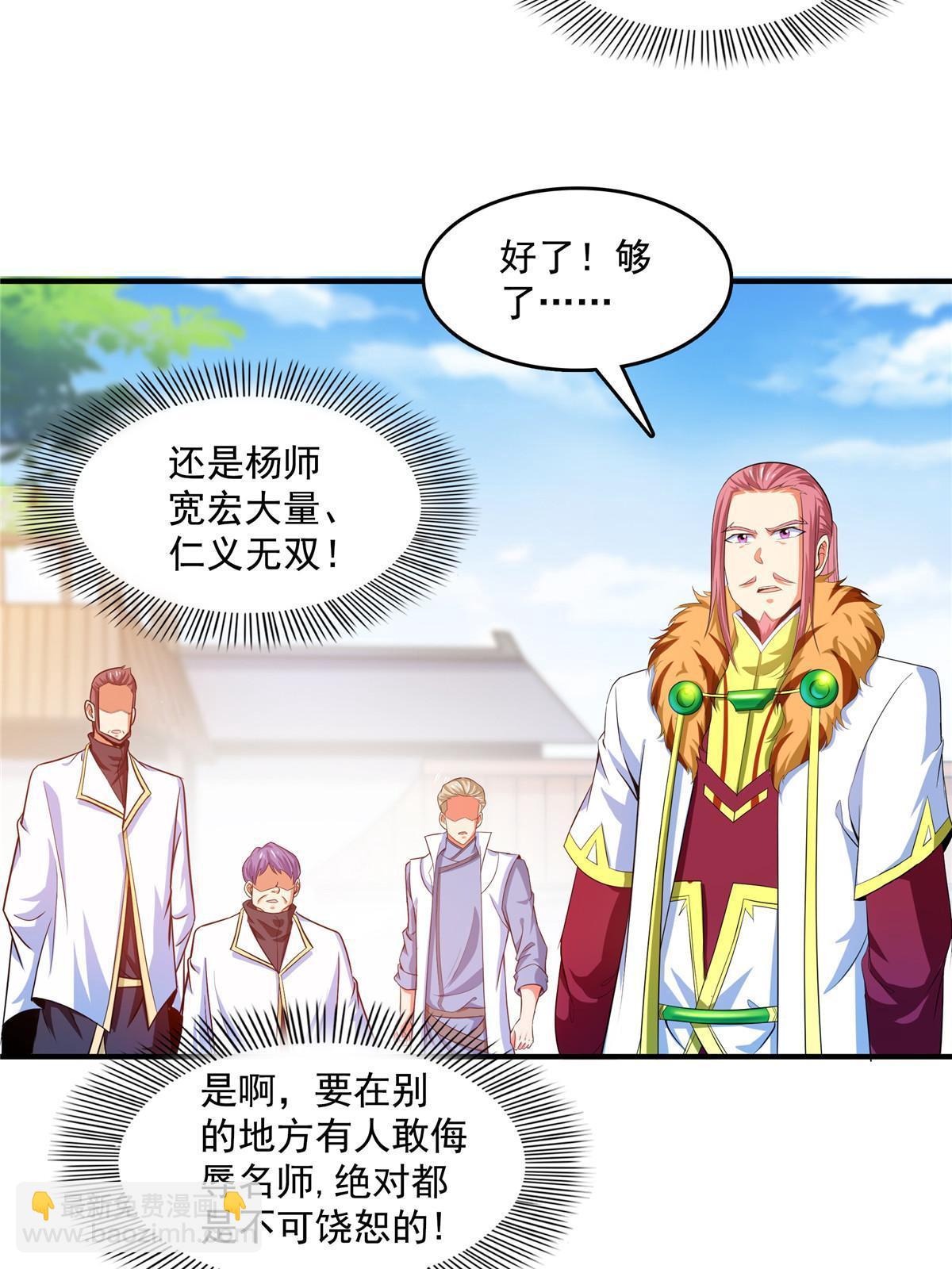 第234话 灵 石 等 级-第239话