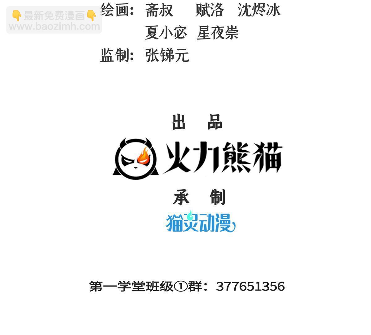 第236话 找到故居-第241话