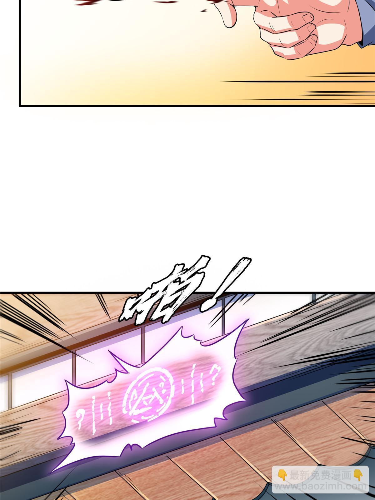 第236话 找到故居-第241话