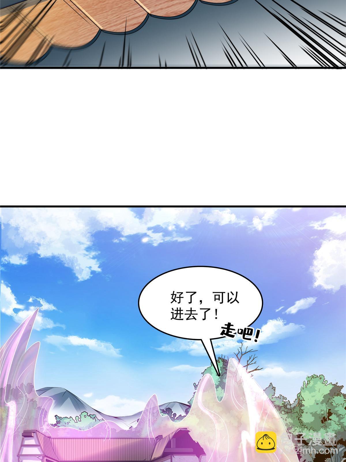 第236话 找到故居-第241话