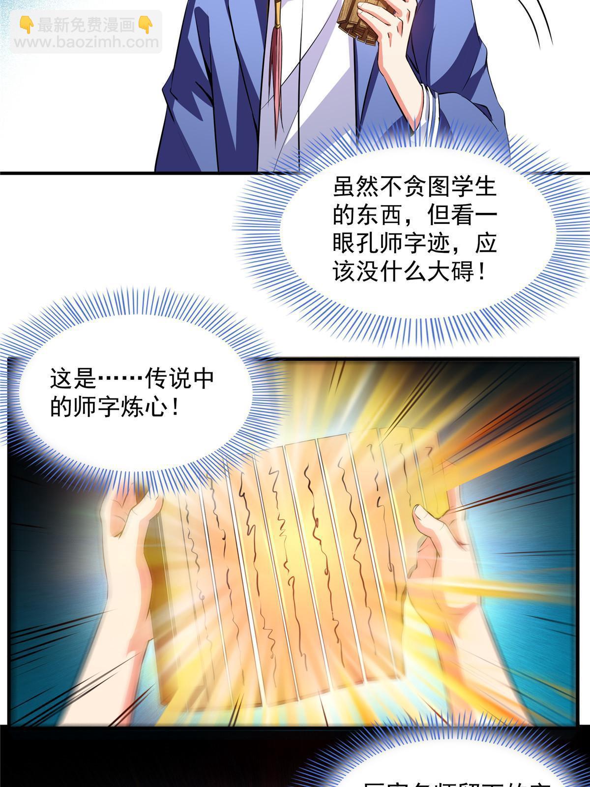 第236话 找到故居-第241话