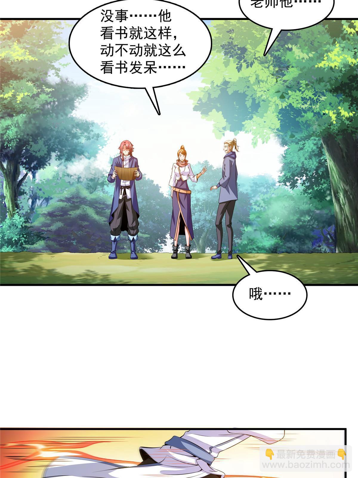 第236话 找到故居-第241话