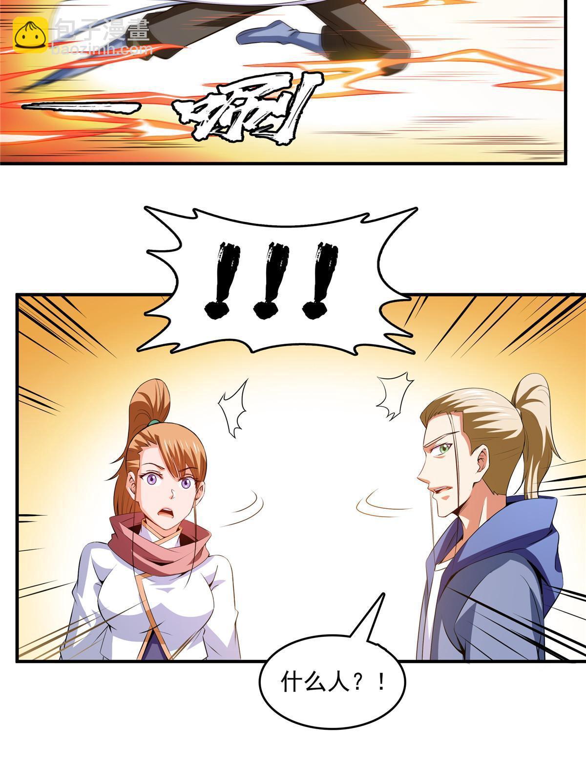 第236话 找到故居-第241话