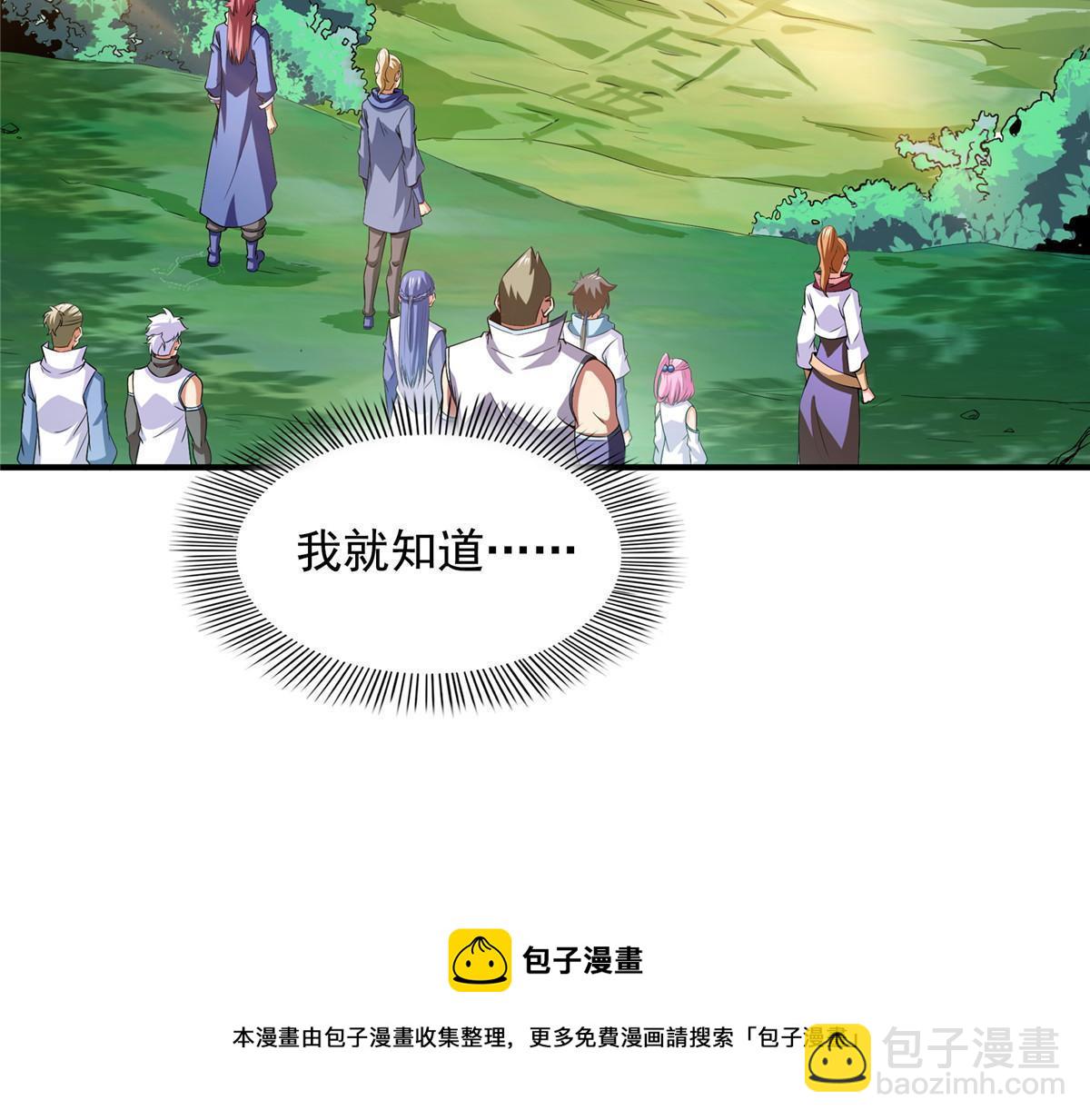 第236话 找到故居-第241话