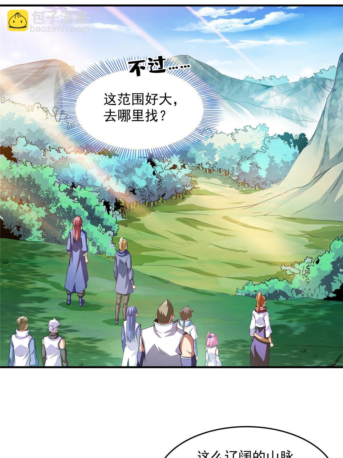 第236话 找到故居-第241话