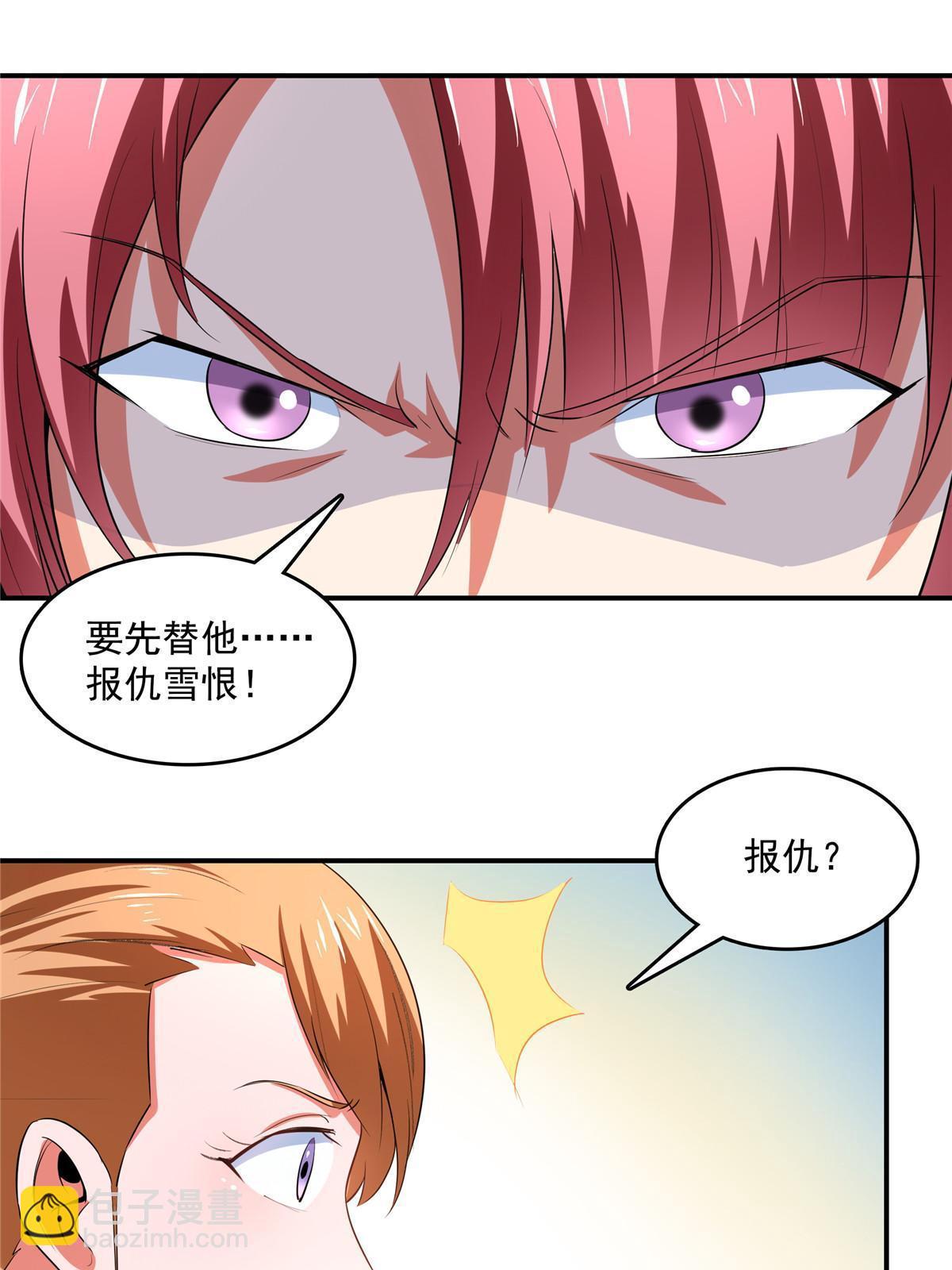第238话  轩辕王国的实力-第243话